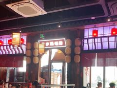 -先启半步颠小酒馆(白麓里店)