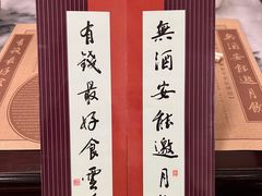 -黄枝记(议事亭前地店)