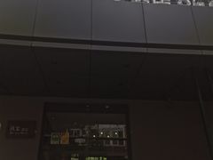 -秋果酒店(北京中日友好医院和平里地铁站店)