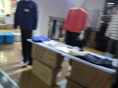 -北京利生体育商厦