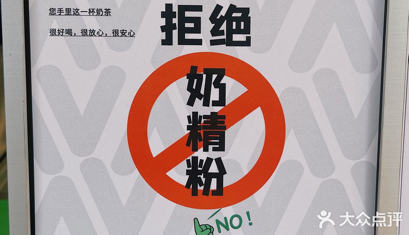 重庆首店｜关晓彤的奶茶店终于来重庆啦！晋阶我的茶饮TOP.1⃣️