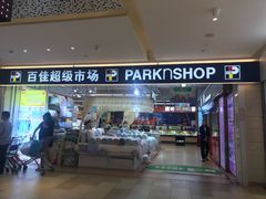 -江燕路万科里