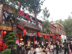 -胡大饭馆 24h(簋街总店)