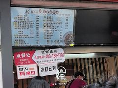 -钟方模白家肥肠粉(春熙店)