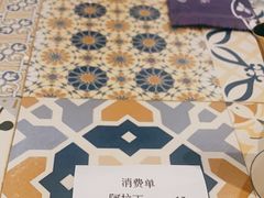 -阿拉丁新疆风味餐厅·清真(罗廊巷店)