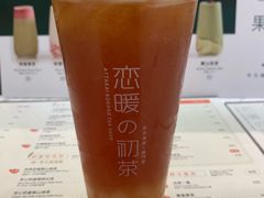 -恋暖初茶(万菱汇店)