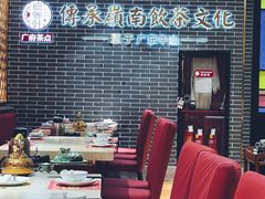 大堂-德粤轩(缤谷广场店)