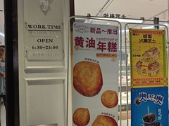 -上海中医药大学-食堂