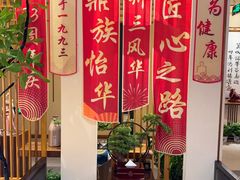 -鼎族怡华·指压·油压·经络(西单昌盛大厦店)