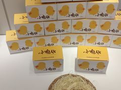 -好利来(槐中店)
