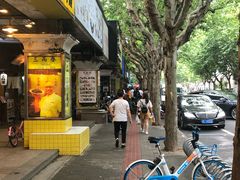 门面-二扁私房面馆(崂山路店)