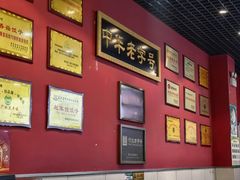 -赵家馆(燕山大街店)