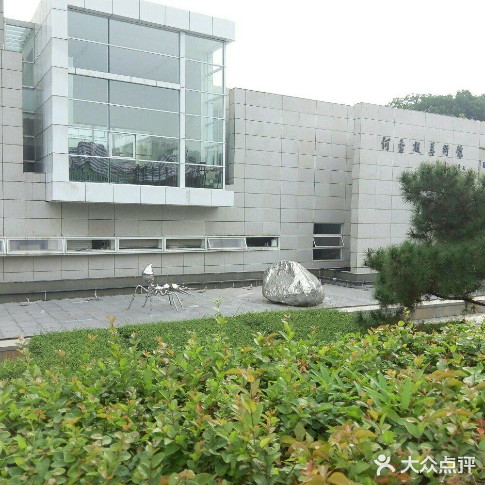 必看城市打卡之游何香凝美术馆攻略