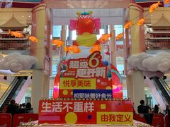 -新华百货CC Park购物广场