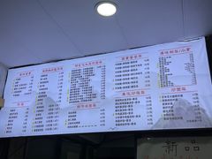 -扬州特色早点(看春茶社)