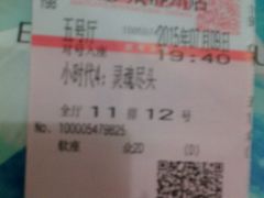-潇湘国际影城郴州店