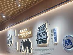 -马记永·兰州牛肉面(天通苑家乐福店)