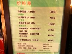 -SPA·印象足道养生(大运河度假区四望亭店)