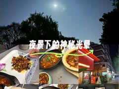 -芙蓉凰花园酒楼