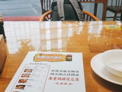 -易老妈蹄花.特色川菜(人民公园总店)