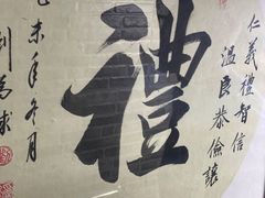 -粤·向群饭店(龙津东路总店)