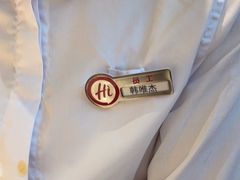 -海底捞火锅(吾悦广场店)