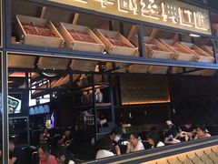 -烤匠麻辣烤鱼(环球中心店)