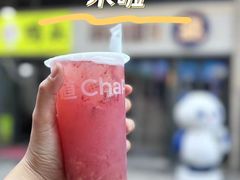 -北京长安天街