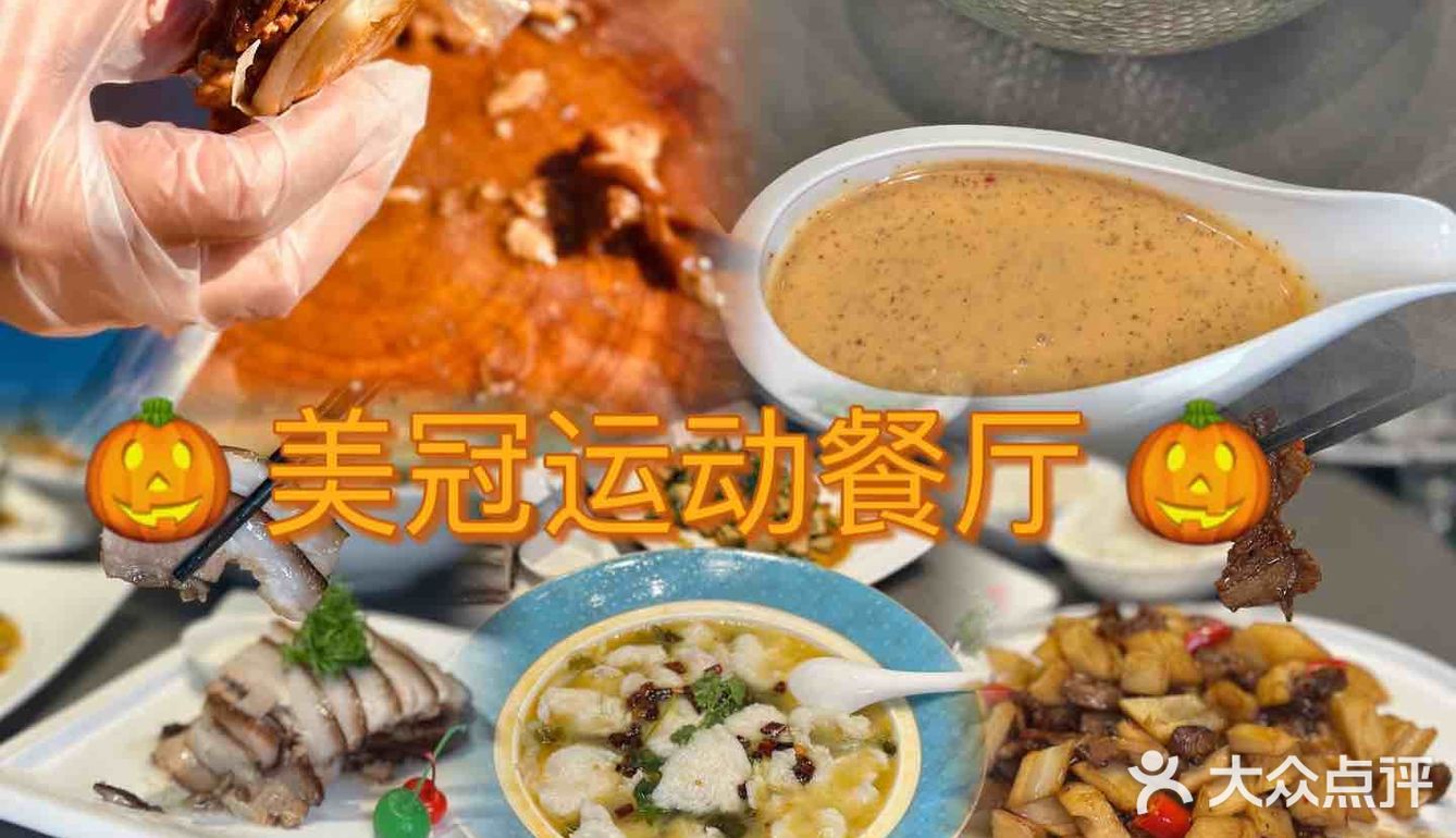 不敢想系列|运动和美食竟然可以完美融合