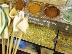 -小溅沾串