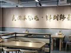 -韩麦大冷面(桂花街直营店)