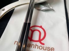 -Nathanhouse