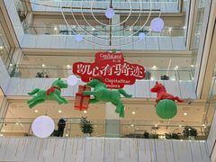-凯德MALL(西直门店)
