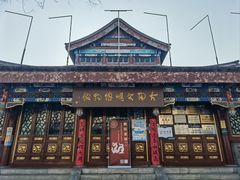 -古陶文明博物馆