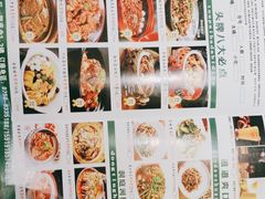 -湘厨私房菜(广昌店)