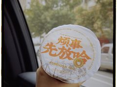-放哈·甜醅子奶茶创造者(正宁路店)