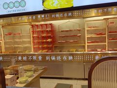 -宽城子美蛙毛肚自助火锅(建邺万达步行街店)