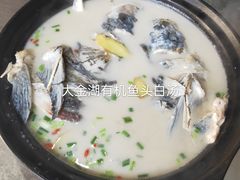 -渔老大·有机鱼馆·老字号(古城店)