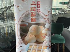 -上海新锦江大酒店