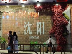 -大悦城(沈阳中街店)