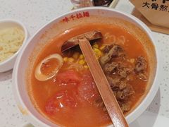 -味千拉面(光启城时尚购物中心店)