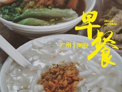 传统濑粉-老西关濑粉(文明路店)