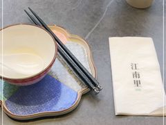 -江南里·新浙菜(苏州大悦城店)
