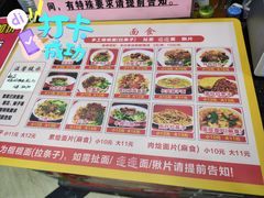 -老白家纸包鱼·烧烤·海鲜(矿山路店)