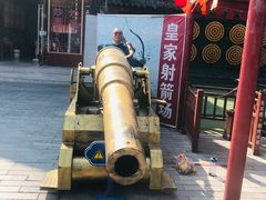 -横店影视城明清宫苑园区