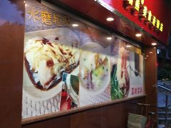 -熊记鸡粥瑞熊美食店(石岗大街店)