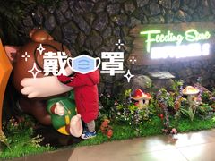 -三只松鼠(北美N1店)