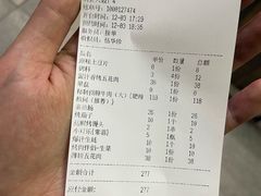 菜单-江城二当家烤牛肉(莲塘新村店)
