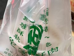 -定家小酥肉·清真(回民街店)