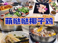 -海棠湾